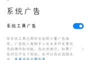 小米11推荐套餐如何取消？取消套餐的步骤是什么？
