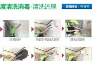 油烟机在家怎么清洗？简单步骤和技巧是什么？