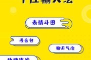 推荐kk键盘指令有哪些？如何使用这些指令？