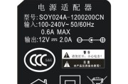 内凹电源适配器使用方法是什么？