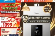 美的热水器型号有哪些？适合喝水的是哪款？