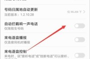 神舟笔记本连接手机网络方法？如何设置？