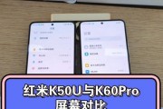 红米k60至尊版数据迁移方法是什么？迁移数据时应注意什么？