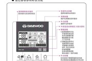 壁挂炉104故障代码解析及解决方法（探究壁挂炉104故障代码的原因与应对策略）