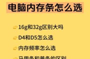 电脑运行占内存大如何优化？
