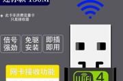 无线网卡笔记本线插入方法是什么？