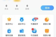 纸张上打印机墨迹去除方法（简单有效的墨迹清洁技巧）