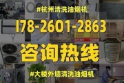 油烟机清洗的正确步骤是什么？清洗后如何保持效果？