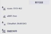家超wifi连接的正确方法是什么？连接失败怎么办？