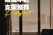 深圳大运手机支架质量如何？使用体验怎么样？