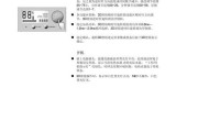 热水器加热开关方法是什么？如何正确操作？