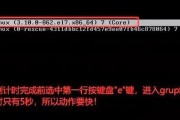 Win7开始菜单找不到运行的解决步骤（如何恢复Win7开始菜单中的运行命令）