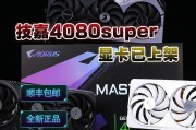 智能动态光眼镜怎么用？使用时有哪些注意事项？