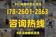 清洗油烟机后怎么处理？后续保养和维护有哪些要点？