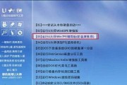 电脑装系统慢的原因及解决方法（探究电脑装系统慢的原因）