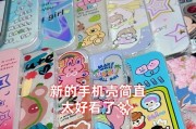 苹果手机壳官方推荐款式有哪些？哪款更合适？
