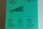 罗技无线鼠标盖子拆卸方法是什么？
