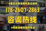 餐厅油烟机突然起火，应急处理措施是什么（应对突发情况）