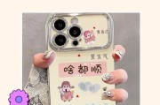 苹果手机套白色电镀款式的优缺点是什么？