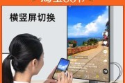 将显示器变成电视小屏的方法（简单转换）