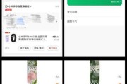 小米手环6全方位功能介绍（掌握小米手环6的全部功能）