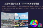 三星显示器无法启动？这些故障排除步骤能帮到您吗？