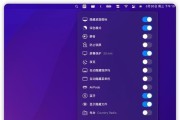 新苹果笔记本登录流程及常见问题？