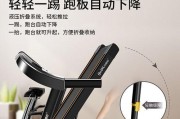 跑步机后减震修复全攻略（解决跑步机后减震问题）
