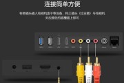 电视连接机顶盒网线的正确位置？连接后如何测试？