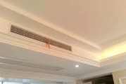中央空调墙面处理的必要性及实施方法（打造舒适室内环境的关键举措）