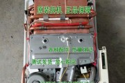 万和燃气热水器变压器故障修理方法与维修费用分析（详解万和燃气热水器变压器故障的修理步骤和费用情况）