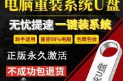 笔记本通过u盘重装系统的步骤是什么？