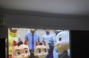 客厅投影仪如何设置成整屏显示？有哪些调整方法？
