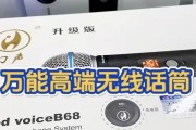 无线音箱如何连接话筒？连接过程中可能会遇到哪些问题？