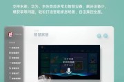老式长虹电视机如何实现投屏功能？操作步骤是什么？