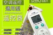 电脑安装Win10系统全程指南（教你轻松完成Win10系统安装）