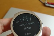 智能手表弧形屏设置方法是什么？设置过程中可能遇到哪些问题？