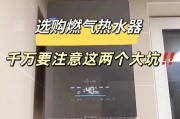 禁止电池类燃气热水器的原因是什么？使用中可能遇到哪些安全问题？