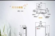 以能率热水器——智能科技的温暖（高效省电）