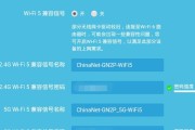 如何连接手机热点WiFi（简单教程让你快速上网）