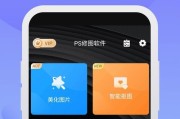 专业PS修图软件介绍（学习PS修图软件的关键工具和功能）