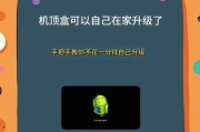新电视连接机顶盒出现卡顿怎么办？原因是什么？