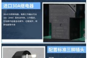 电源电脑中控拆卸步骤与注意事项