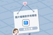 手动p图手机软件有哪些？