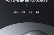琪儿笔记本电脑的性能和价格如何？