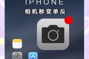 单反相机灯光调整方法是什么？如何设置最佳拍摄效果？