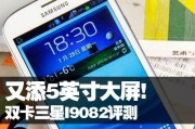 三星双卡手机运行两个微信的方法是什么？