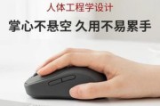 联想蓝牙鼠标无线切换的步骤是什么？
