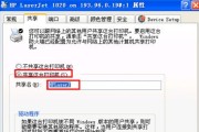 如何在电脑中找到打印机设置（简单步骤让您轻松设置打印机）
