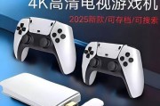带机顶盒的手柄名称是什么？
